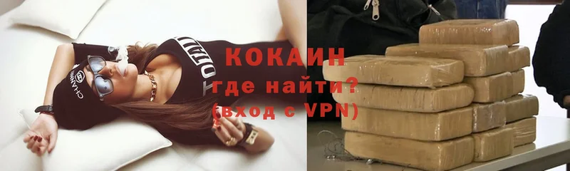 Cocaine Боливия Валуйки