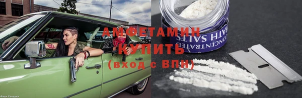 COCAINE Балабаново