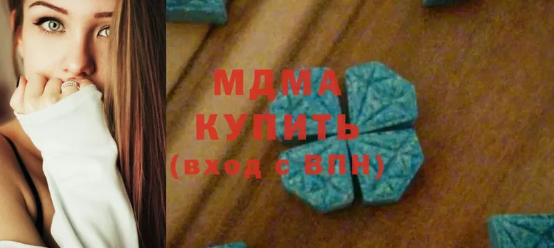 MDMA кристаллы  купить   mega рабочий сайт  Валуйки 